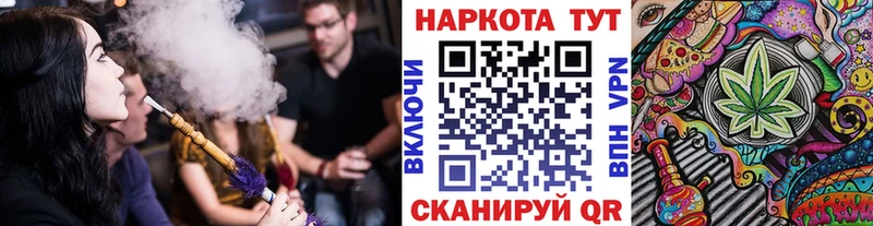 Магазин наркотиков Боровск Cocaine Мефедрон LSD-25 АМФЕТАМИН Конопля A PVP
