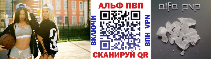 APVP кристаллы  это какой сайт  OMG ONION  Боровск  наркошоп 