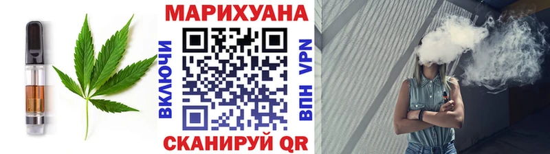 Еда ТГК конопля  Боровск 