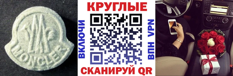 цены shop какой сайт Ecstasy Philipp Plein Боровск