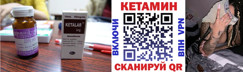 купить   Боровск  Кетамин ketamine 