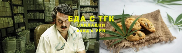 наркотики Пестово