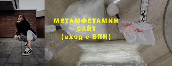 гашик Пересвет