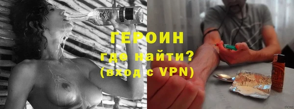 наркотики Пестово