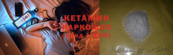 наркотики Пестово
