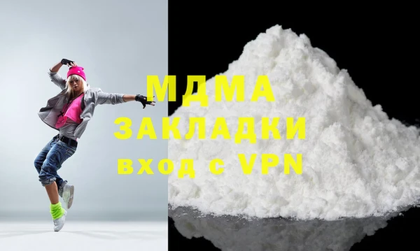 мефедрон мука Остров