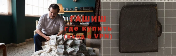 наркотики Пестово