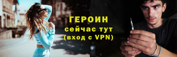 гашик Пересвет