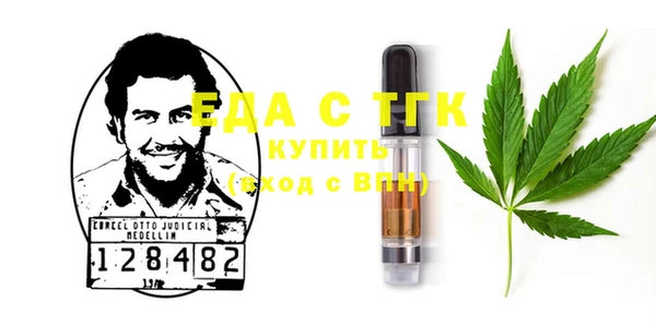 гашик Пересвет