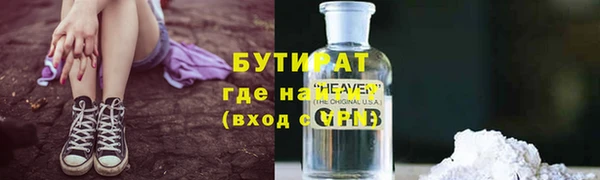 наркотики Пестово