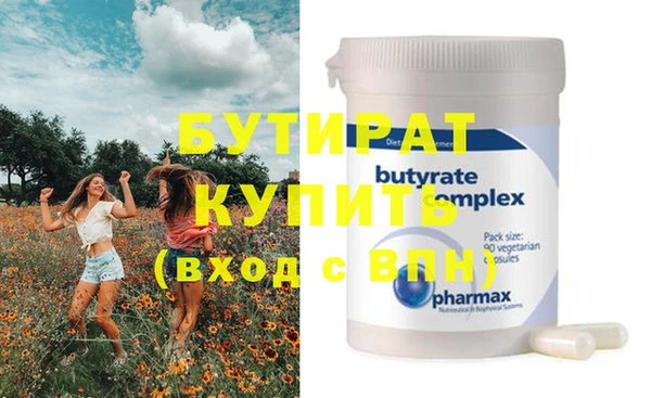 наркотики Пестово