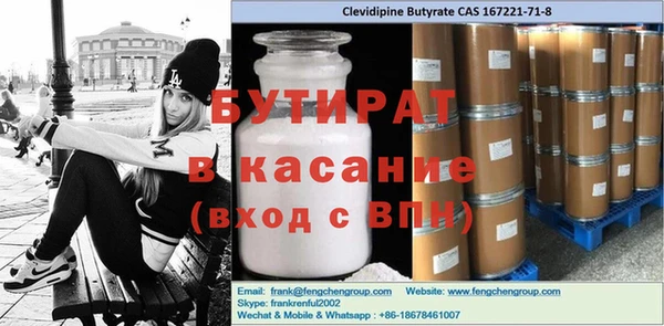 наркотики Пестово