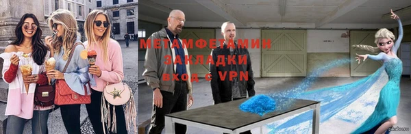 гашик Пересвет
