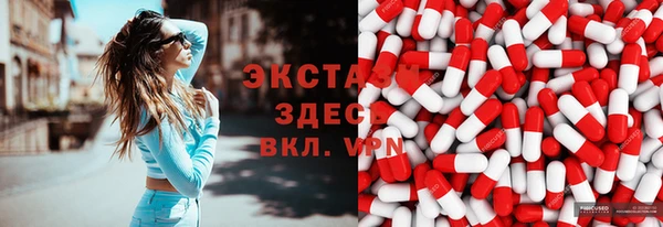 наркотики Пестово