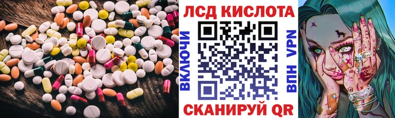 Лсд 25 экстази ecstasy  Боровск 