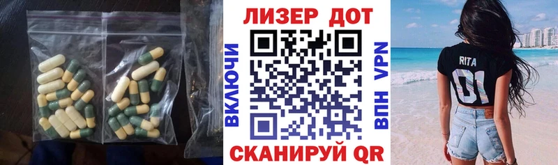 Лсд 25 экстази кислота Боровск