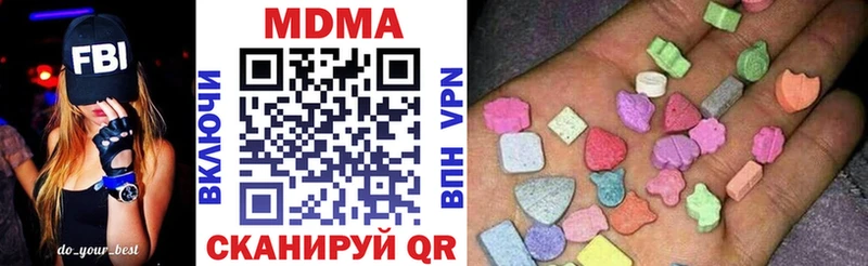 как найти закладки  Боровск  ОМГ ОМГ зеркало  MDMA молли 
