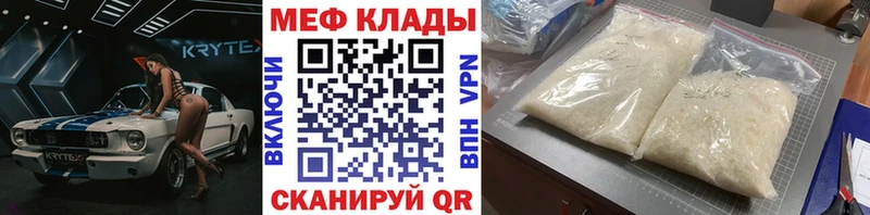 нарко площадка как зайти  магазин продажи наркотиков  Боровск  Меф кристаллы 
