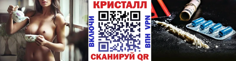 Первитин мет  МЕГА ссылки  Боровск 