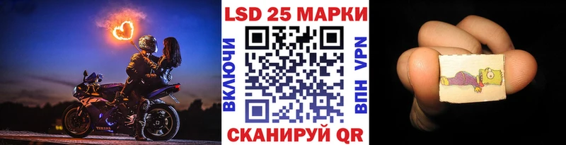 где продают наркотики  Боровск  Марки N-bome 1,8мг 