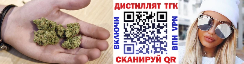 Дистиллят ТГК гашишное масло Боровск