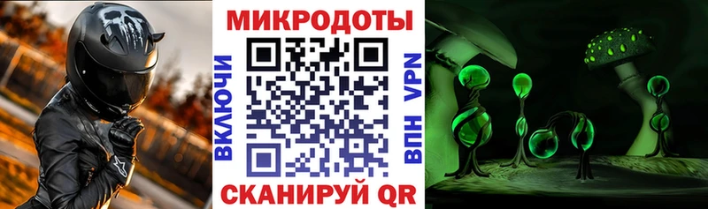 Галлюциногенные грибы прущие грибы купить цена Боровск