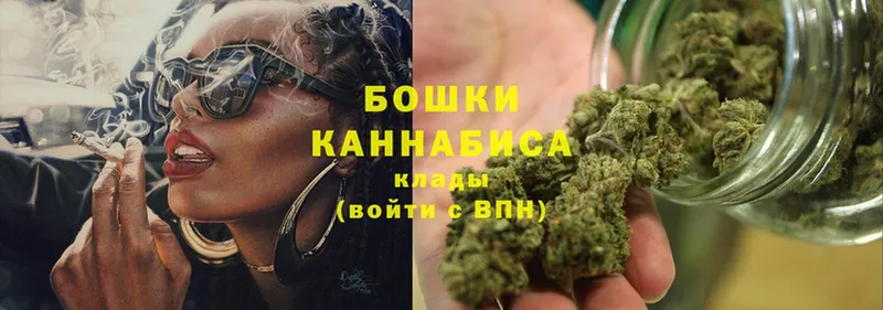 Бошки марихуана SATIVA & INDICA  Боровск 